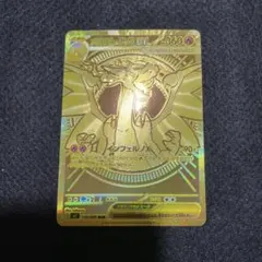 2026年最新】メガリザードンXex MURの人気アイテム - メルカリ