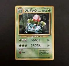 2026年最新】マークなし フシギバナの人気アイテム - メルカリ