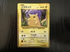 2026年最新】ポケモンカードclassic ピカチュウの人気アイテム - メルカリ