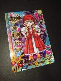 2026年最新】クロスブレイド ベロニカの人気アイテム - メルカリ