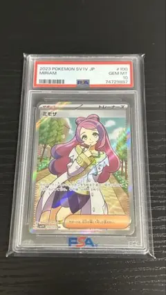 2026年最新】ミモザ psa10 srの人気アイテム - メルカリ