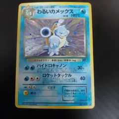 2026年最新】第4弾拡張パックロケット団の人気アイテム - メルカリ