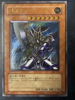 2026年最新】バスター ブレイダー 303－054の人気アイテム - メルカリ