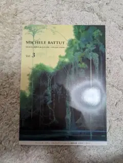 2026年最新】MICHELE BATTUTの人気アイテム - メルカリ