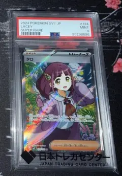 2026年最新】ポケカ タロ srの人気アイテム - メルカリ