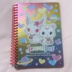 2026年最新】ジュエルペット メモの人気アイテム - メルカリ