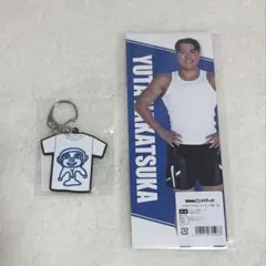 2026年最新】中務裕太の人気アイテム - メルカリ