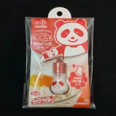 2026年最新】味の素 ストラップの人気アイテム - メルカリ