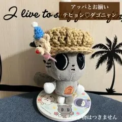 2026年最新】TXT プルバトゥ ダゴニャンの人気アイテム - メルカリ