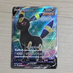 2026年最新】ブラッキーV srの人気アイテム - メルカリ