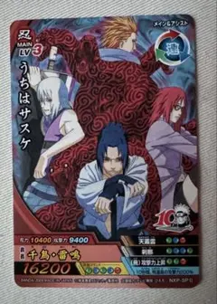 2026年最新】ナルティメットクロスの人気アイテム - メルカリ