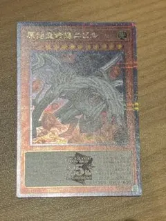 2026年最新】ニビル 25th 絵違いの人気アイテム - メルカリ