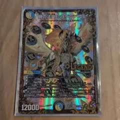 2026年最新】ミラダンテxii ugcの人気アイテム - メルカリ