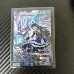 2026年最新】サイクルペディア スリーブの人気アイテム - メルカリ