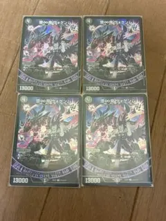 2026年最新】ヴォゲンム ヒーローの人気アイテム - メルカリ