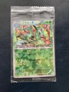 2026年最新】ラセンフォース 未開封の人気アイテム - メルカリ