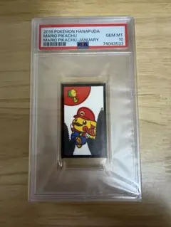 2026年最新】花札 ポケモン psaの人気アイテム - メルカリ