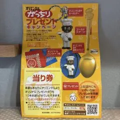 2026年最新】オリエンタルカレーの人気アイテム - メルカリ