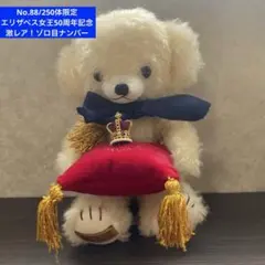 2026年最新】メリーソートエリザベス女王の人気アイテム - メルカリ