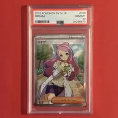 2026年最新】ミモザsr psa10の人気アイテム - メルカリ