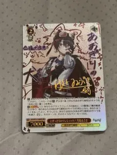 2026年最新】月赴ゐぶきの人気アイテム - メルカリ