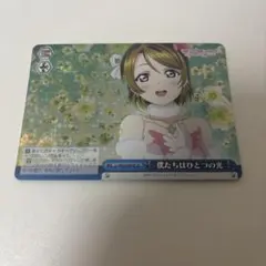 2026年最新】僕たちはひとつの光 サインの人気アイテム - メルカリ