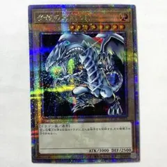 2026年最新】ブルーアイズホワイトドラゴンクオシクの人気アイテム