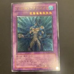 2026年最新】E・HERO アクア・ネオスの人気アイテム - メルカリ