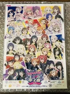 2026年最新】ユニット甲子園の人気アイテム - メルカリ