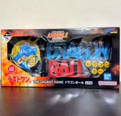 2026年最新】一番くじドラゴンボールラストワン賞ギガントネームの人気