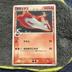 2026年最新】ラティアス デルタ種の人気アイテム - メルカリ