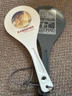 2026年最新】ZUTOMAYO しゃもじの人気アイテム - メルカリ