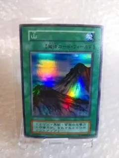 2026年最新】山 スーパー 初期 遊戯王の人気アイテム - メルカリ