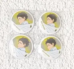 2026年最新】赤葦京治 横断幕 缶バッジの人気アイテム - メルカリ