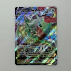 2026年最新】レックウザVMAX rrrの人気アイテム - メルカリ