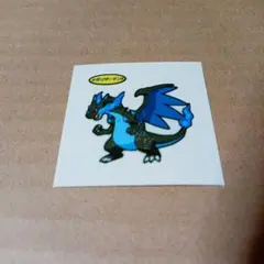 2026年最新】ポケモンパンシール メガリザードンの人気アイテム - メルカリ