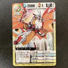 2026年最新】ドラゴンドライブ カード センコークーラの人気アイテム