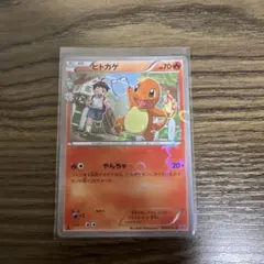 ヒトカゲ C CP3 ポケキュンコレクション 003/032 - メルカリ