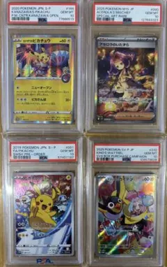 2026年最新】アセロラ プロモの人気アイテム - メルカリ