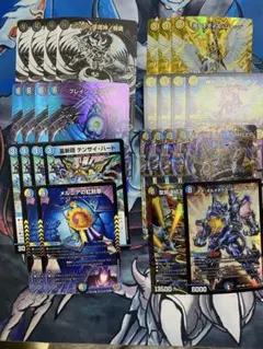 2026年最新】ドロマーコンプの人気アイテム - メルカリ