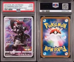 2026年最新】ポケモンナイスカードの人気アイテム - メルカリ