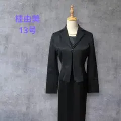 2026年最新】桂由美 喪服の人気アイテム - メルカリ