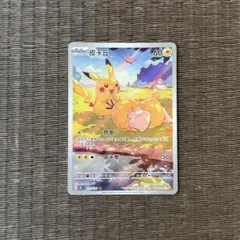 2026年最新】ピカチュウ AR 中国の人気アイテム - メルカリ