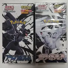 2026年最新】ホワイトフレア BOXの人気アイテム - メルカリ