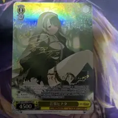 2026年最新】若葉ヒナタ ヴァイスの人気アイテム - メルカリ