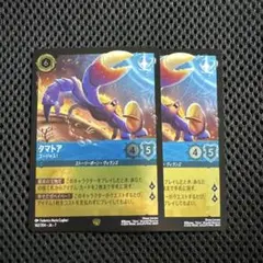 2026年最新】タマトア ホイルの人気アイテム - メルカリ