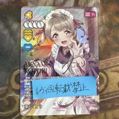 2026年最新】ラブライブ ラブカ サインの人気アイテム - メルカリ