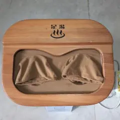 2026年最新】ぽかぽか足湯DXの人気アイテム - メルカリ