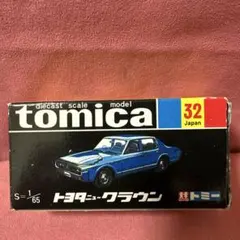 2026年最新】トミカ 黒箱 復刻の人気アイテム - メルカリ