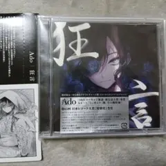 2026年最新】ado 人狼カードの人気アイテム - メルカリ